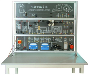 汽車電路系統示教板